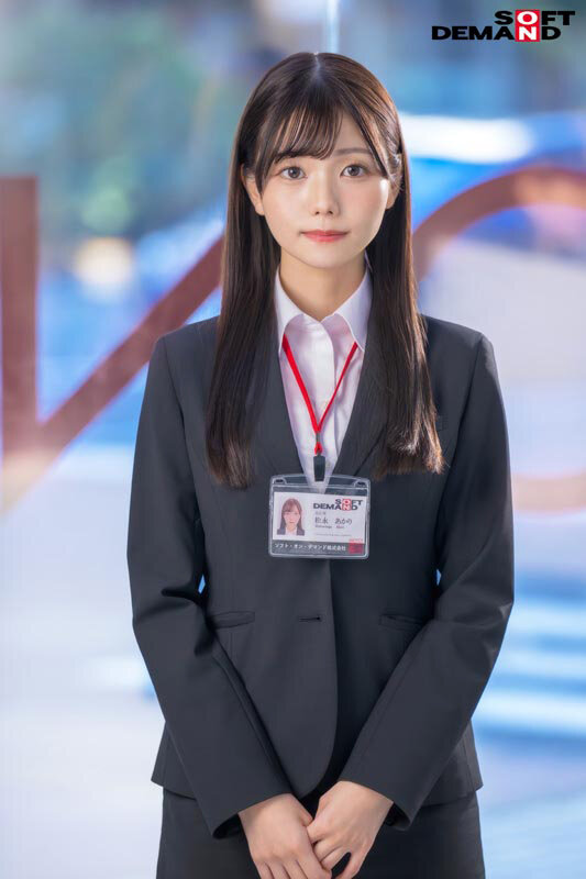 松永あかり 女子社員AVデビュー作の魅力を総まとめ