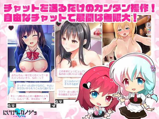 小日向やよいにじげんカノジョ恋愛ゲームならではの関係構築