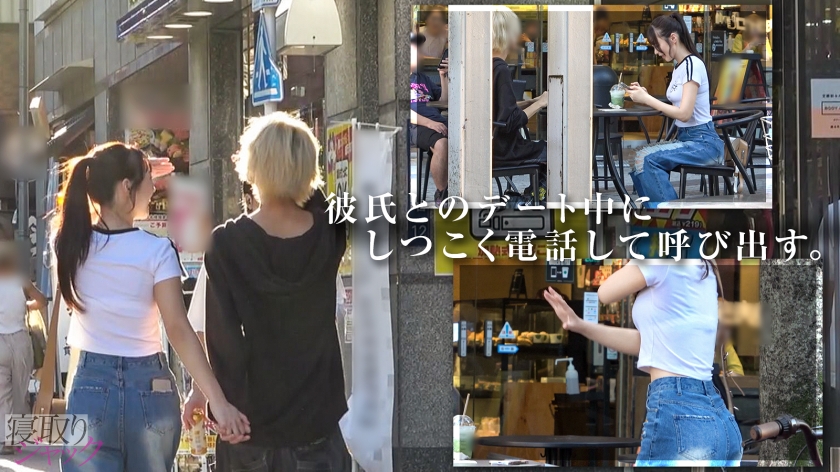 冒頭の“断るフリ”にそそられる展開