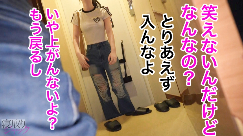 口では拒否、身体は正直なギャップ演技