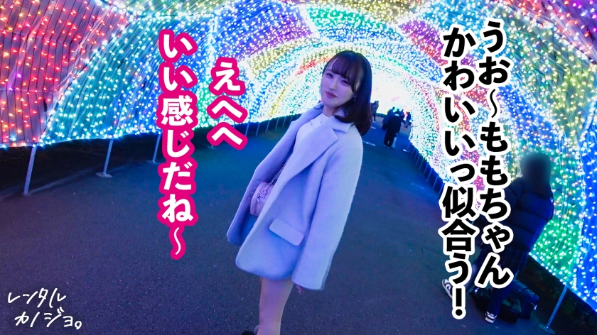 夜の遊園地デートがリアルすぎる