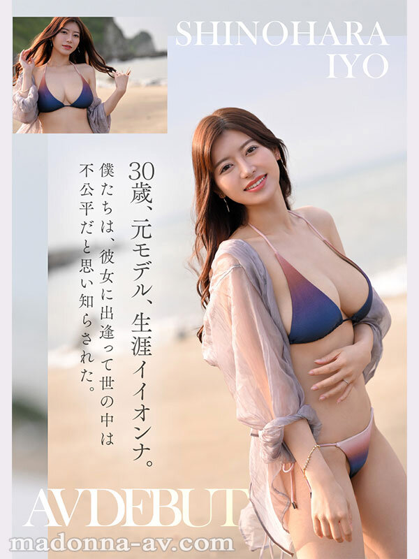 熟女AVとは思えないフレッシュさ
