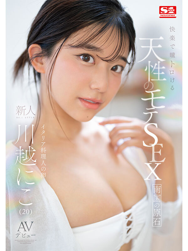 デートからの即ハメ展開がリアル過ぎる動画
