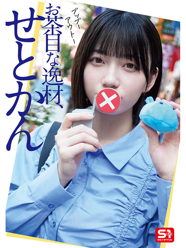 スタイリッシュで品のある私服コーデにも注目